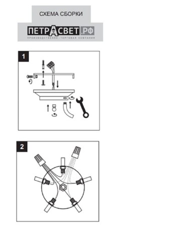Схема сборки потолочной люстры