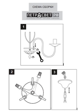 Схема подключения люстры на 3 лампы
