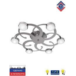 Люстра Петрасвет S2616-6, 6xGX53 макс. 20Вт