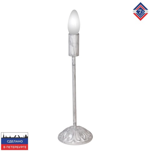 Настольная лампа интерьерная белая с серебром S5085-1