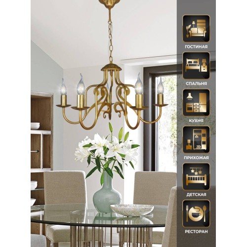 Люстра подвесная 5 ламп хрусталь Аврора S1264-5