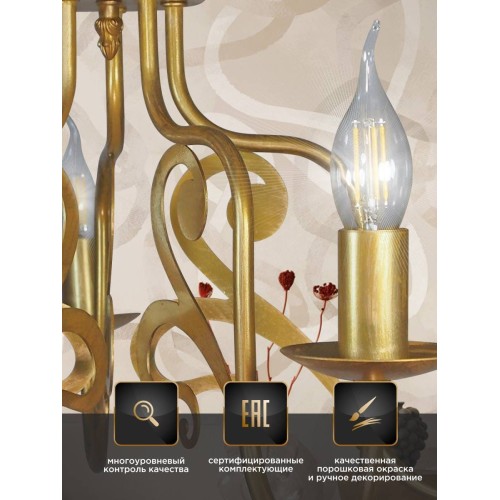 Люстра подвесная 5 ламп хрусталь Аврора S1264-5