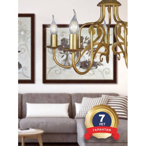 Люстра подвесная 5 ламп хрусталь Аврора S1264-5