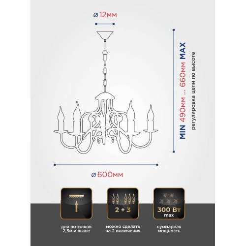 Люстра подвесная 5 ламп хрусталь Аврора S1264-5
