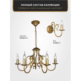 Люстра Петрасвет S1264-5, 5хЕ14 макс. 60Вт