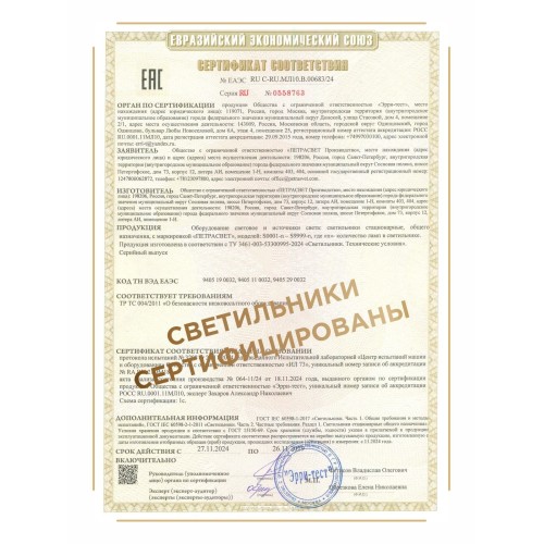 Люстра подвесная 5 ламп хрусталь Аврора S1264-5