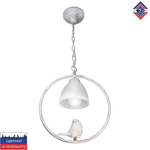 Люстра с птичками на кухню над столом S1290-1