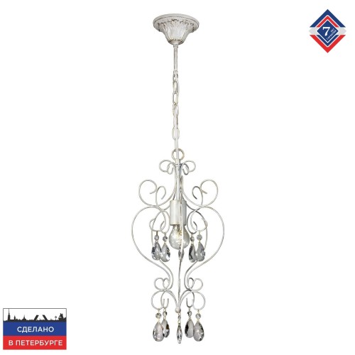 Люстра подвесная на кухню над столом с хрусталем S1113-1