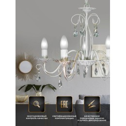 Люстра Петрасвет S1153-5, 5хЕ14 макс. 60Вт