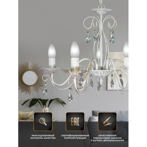 Люстра подвесная 5 ламп хрусталь Аврора S1153-5