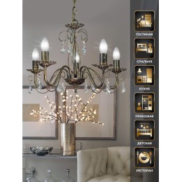 Люстра Петрасвет S1154-5, 5хЕ14 макс. 60Вт