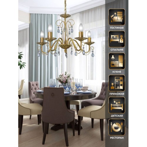 Люстра подвесная 5 ламп хрусталь Аврора S1195-5