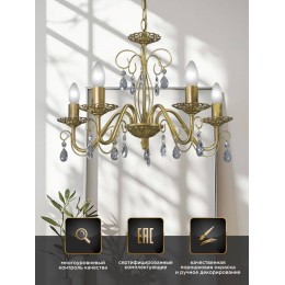 Люстра Петрасвет S1195-5, 5хЕ14 макс. 60Вт