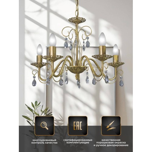 Люстра подвесная 5 ламп хрусталь Аврора S1195-5