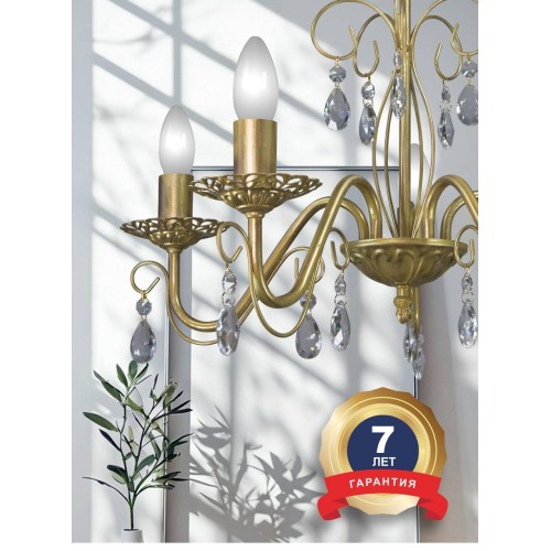 Люстра подвесная 5 ламп хрусталь Аврора S1195-5