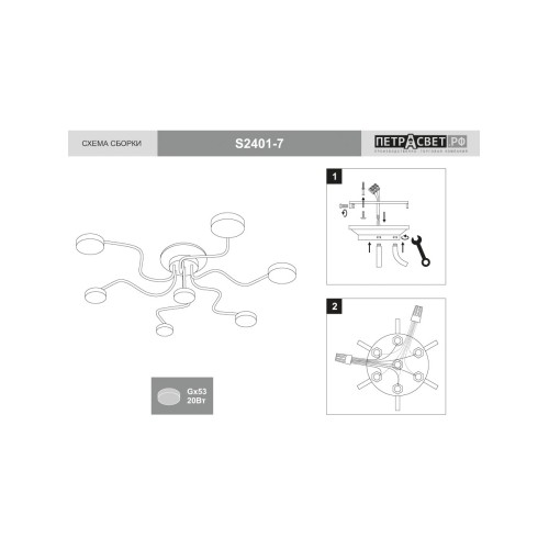 Люстра светодиодная потолочная LED S2403-5