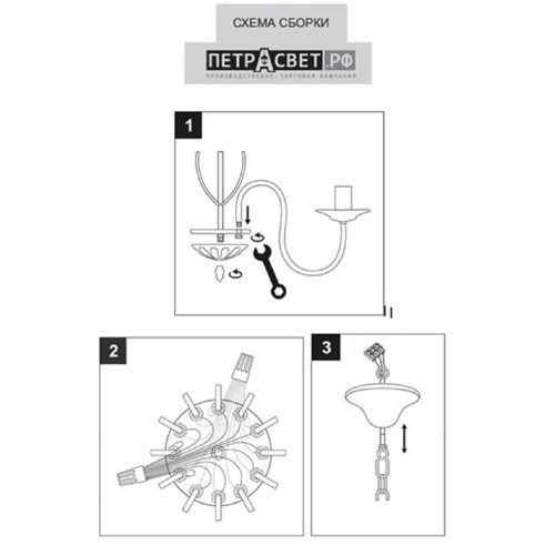 Люстра подвесная большая S1252-12