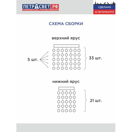 Люстра на кухню над столом хрустальные подвески S2608-1
