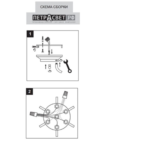 Люстра светодиодная потолочная LED плоская круглая S2386-6
