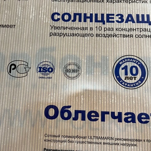 Козырёк над входной дверью S4002 Черный