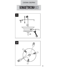 Люстра Петрасвет S2200-3, 3хЕ27 макс. 60Вт