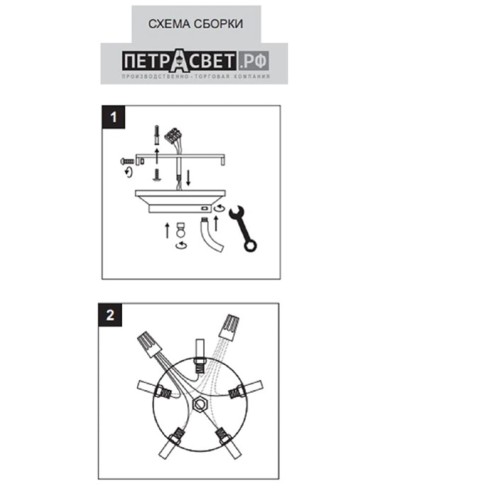 Люстра потолочная 5 плафонов S2211-5