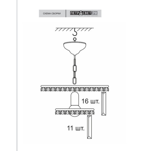 Люстра хрустальная подвесная на кухню над столом S2486-1