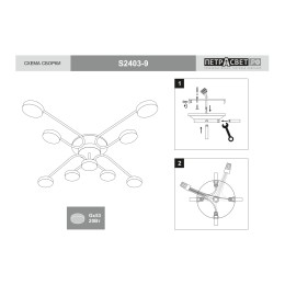 Люстра Петрасвет S2483-9, 9хGX53 макс. 20Вт