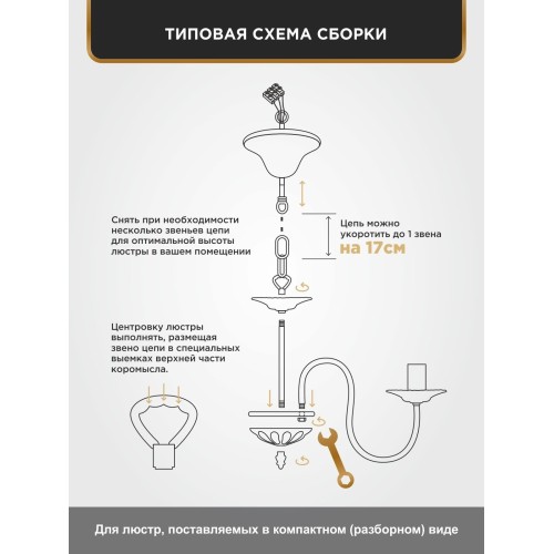 Люстра с хрусталем подвесная 6 ламп S1035-6