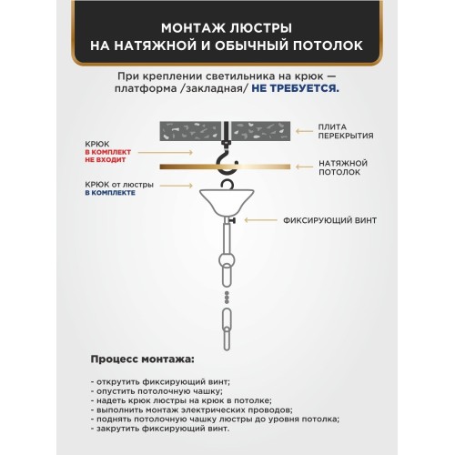 Люстра с хрусталем подвесная 6 ламп S1035-6