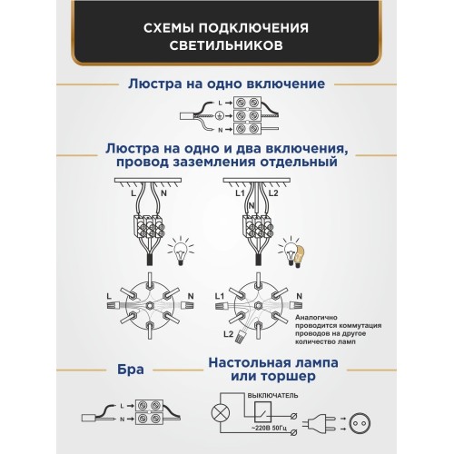 Люстра с хрусталем подвесная 6 ламп S1035-6