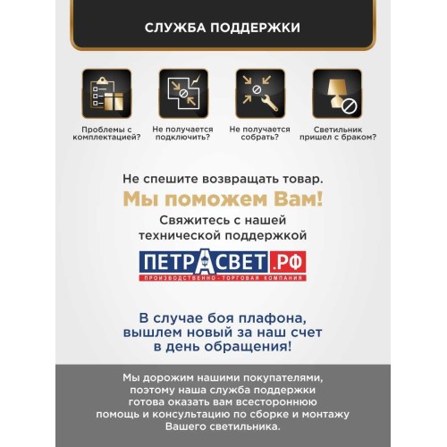 Люстра с хрусталем подвесная 6 ламп S1035-6