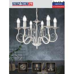 Люстра Петрасвет S1035-6, 6хЕ14 макс. 60Вт