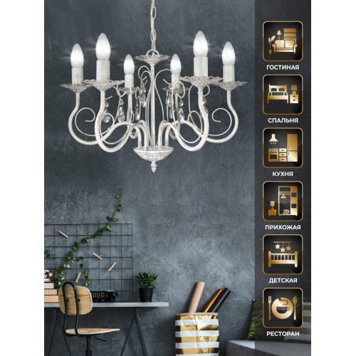 Люстра с хрусталем подвесная 6 ламп S1035-6