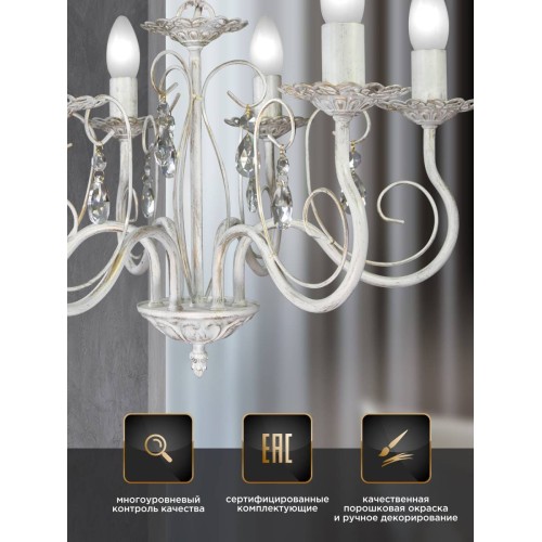 Люстра с хрусталем подвесная 6 ламп S1035-6
