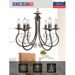 Люстра Петрасвет S1062-6, 6хЕ14 макс. 60Вт