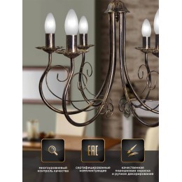 Люстра Петрасвет S1062-6, 6хЕ14 макс. 60Вт