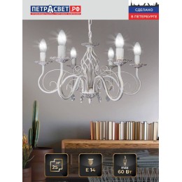 Люстра Петрасвет S1095-6, 6хЕ14 макс. 60Вт